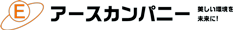 アースカンパニー Logo